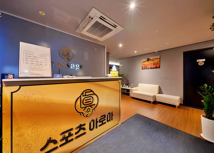 부산 초량동 진중구스포츠아로마 로비 1
