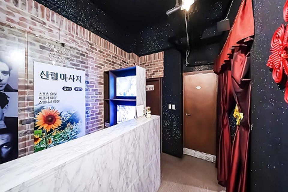 청주-산림마사지(용암동)