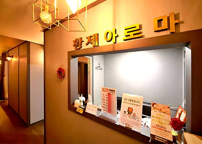 진주 하대동 황제아로마 로비 1