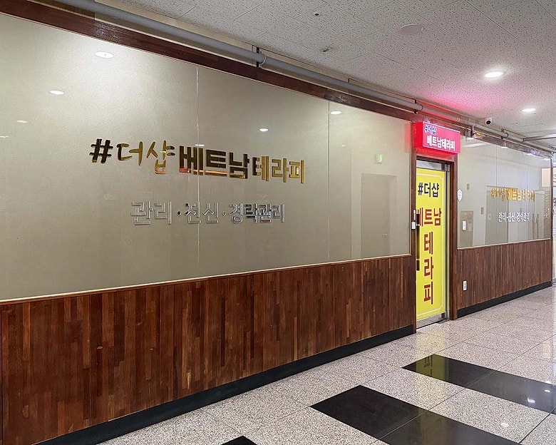 김포시 구래동 더샵베트남테라피 외부 복도