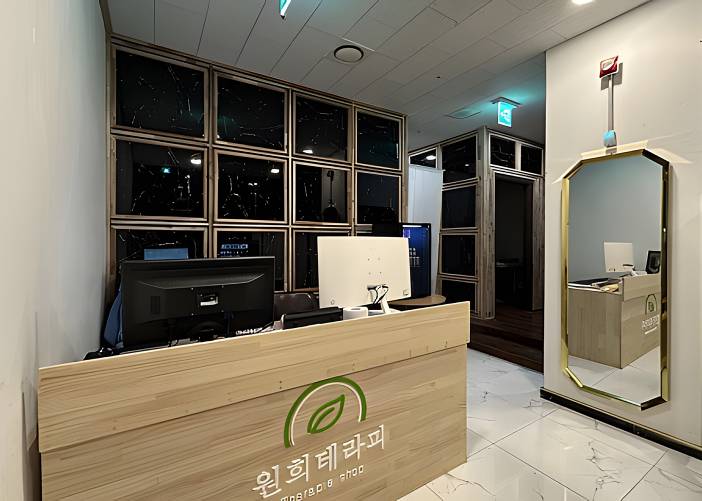 용인-원희테라피(농서동)