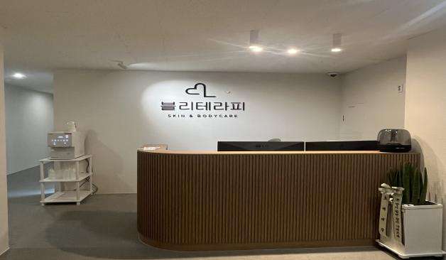 경기 수원시 팔달구 인계동 블리테라피 카운터 1