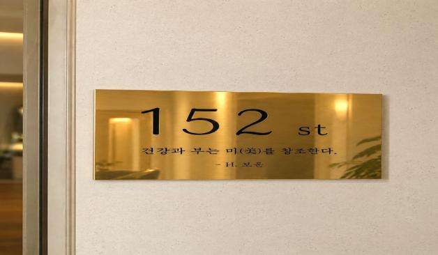 광주 서구 마륵동 152st 로고 2