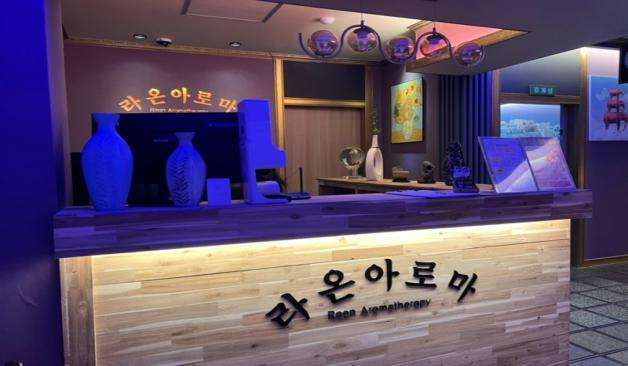 전북특별자치도 군산시 수송동 라온아로마 카운터