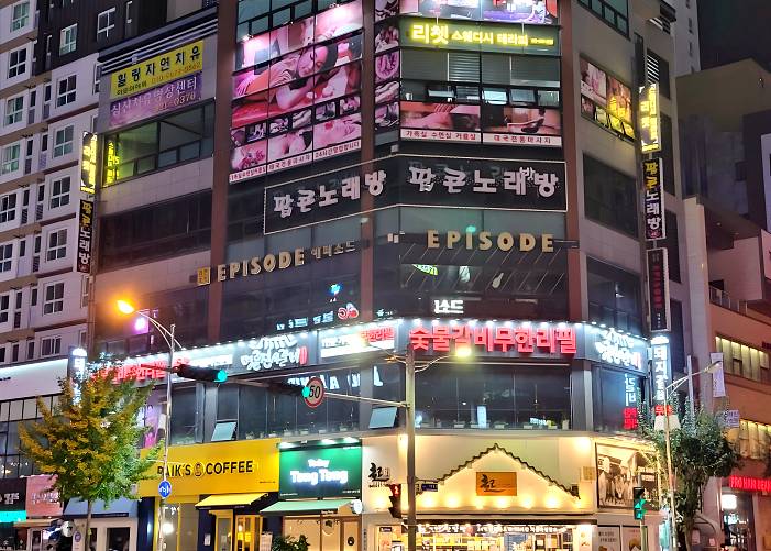청주 강서동 리쳇테라피 건물 외관 1
