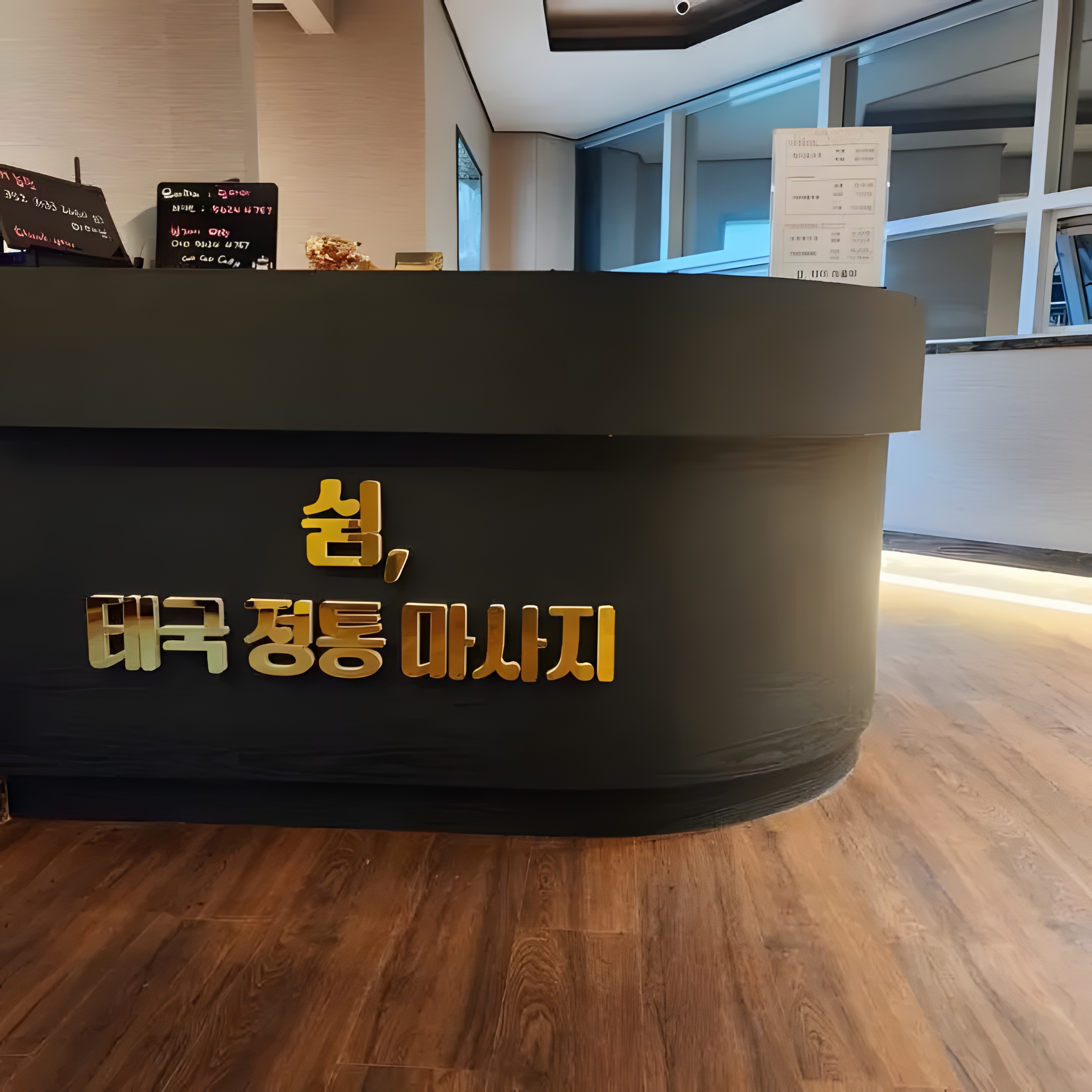 진주 상대동 쉼타이 로비 1