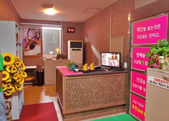 정읍 수성동 푸켓타이아로마 로비 1