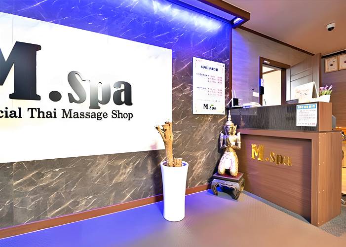 영주 휴천동 M.Spa 로비 1