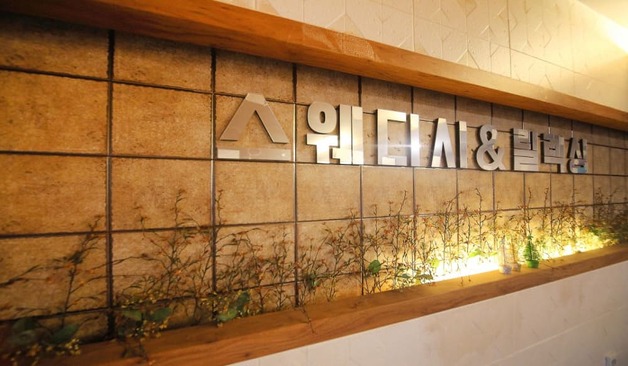 경북 구미시 진평동 솜테라피 복도 2