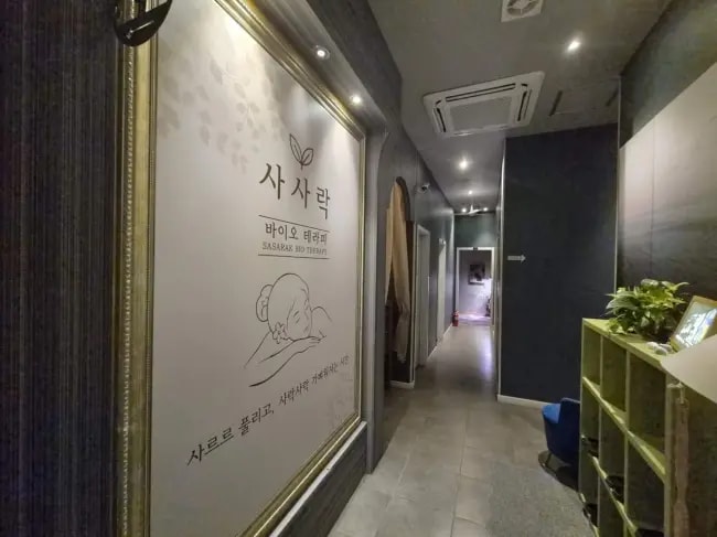 춘천시 퇴계동 사사락아로마 복도