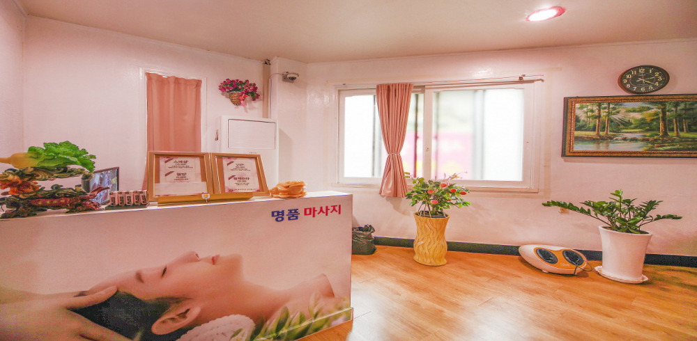 부산 개금동 개금역 명품스포츠&아로마 로비 1