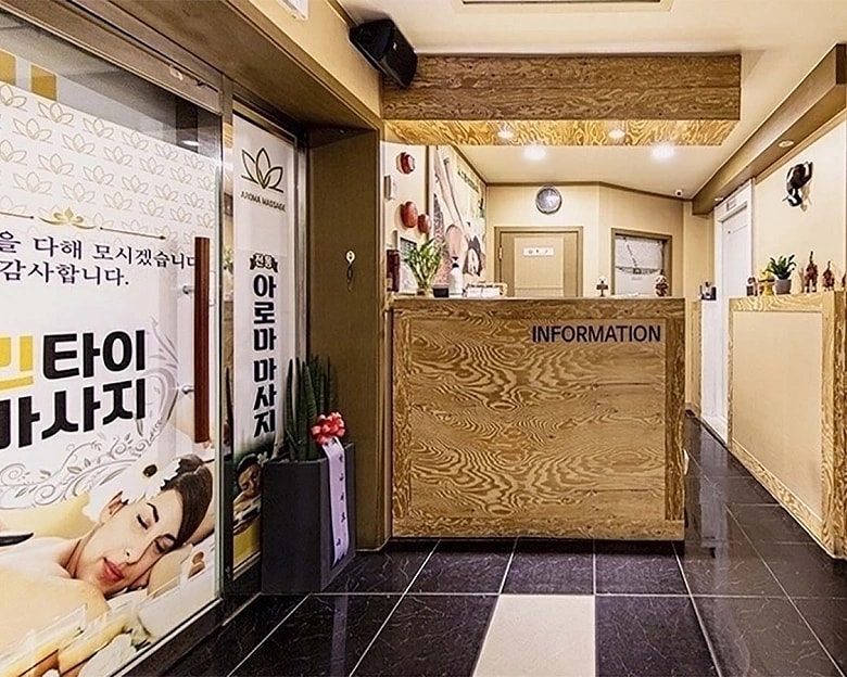포항 오천읍 민타이마사지 로비 1
