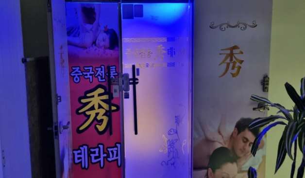 광주 서구 치평동 중국수테라피 입구 1