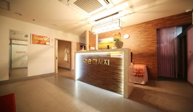 화성-약손마사지(봉담읍)