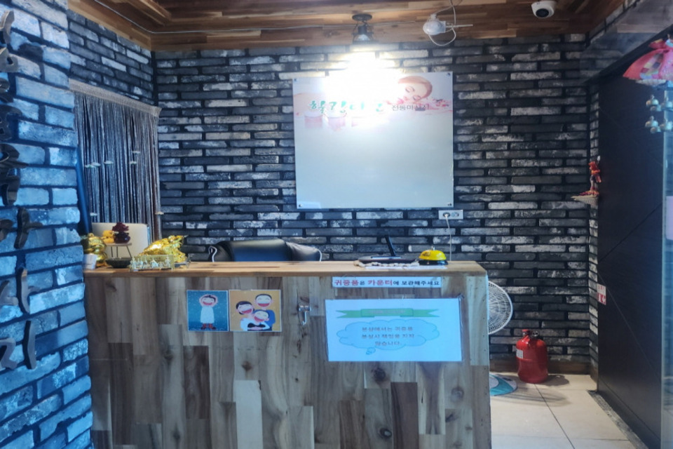 충북 청주시 서원구 산남동 힐링타운 중국마사지 카운터