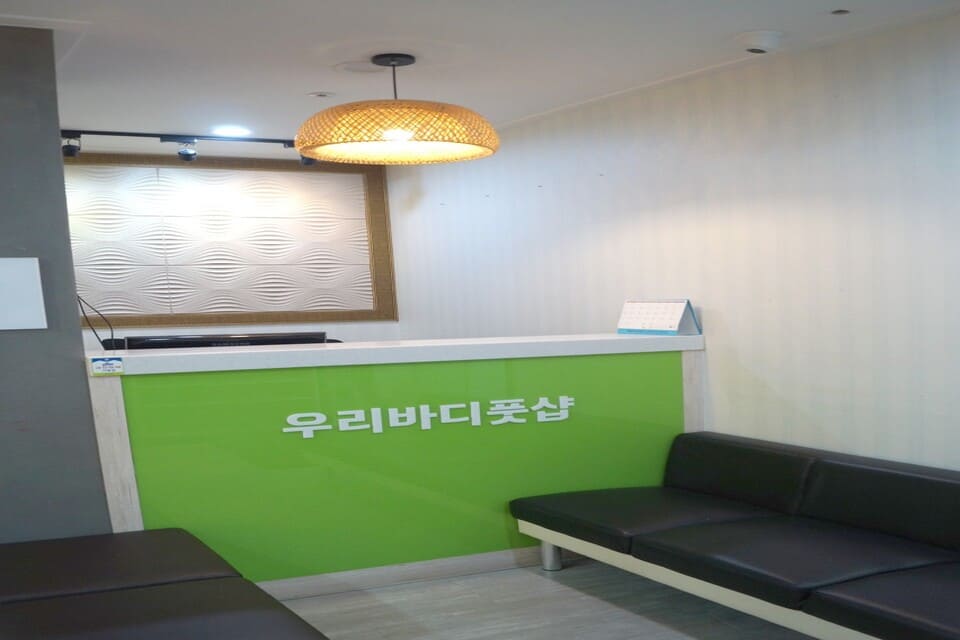 과천-우리바디풋샵(정부과천청사역·별양동)